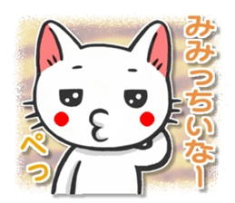 Yamanashi of Koshu valve cat of Hull sticker #3181356