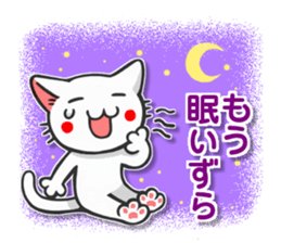 Yamanashi of Koshu valve cat of Hull sticker #3181357