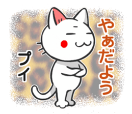 Yamanashi of Koshu valve cat of Hull sticker #3181358