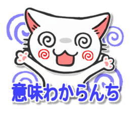 Yamanashi of Koshu valve cat of Hull sticker #3181359