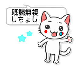 Yamanashi of Koshu valve cat of Hull sticker #3181361