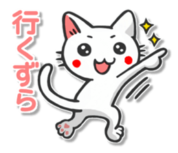 Yamanashi of Koshu valve cat of Hull sticker #3181362