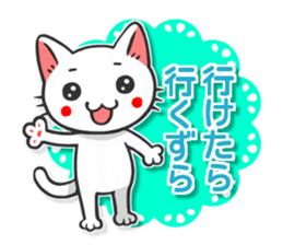 Yamanashi of Koshu valve cat of Hull sticker #3181363