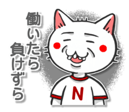 Yamanashi of Koshu valve cat of Hull sticker #3181367