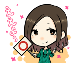 Hara Yumi's MaruMaru Radio Stamp Ver.2 sticker #3181455