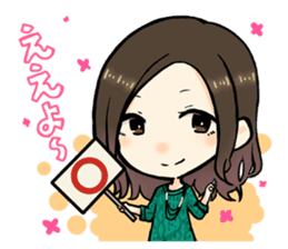 Hara Yumi's MaruMaru Radio Stamp Ver.2 sticker #3181455