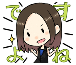 Hara Yumi's MaruMaru Radio Stamp Ver.2 sticker #3181467