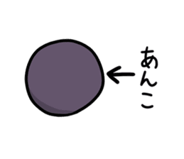 Hara Yumi's MaruMaru Radio Stamp Ver.2 sticker #3181468