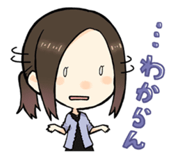 Hara Yumi's MaruMaru Radio Stamp Ver.2 sticker #3181470