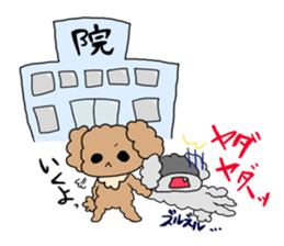 Good friend toy poodle sticker #3181564