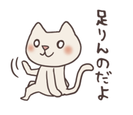 Pitaro sticker #3181614