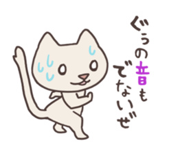 Pitaro sticker #3181634