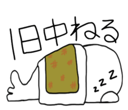 three feet 2 sticker #3181814