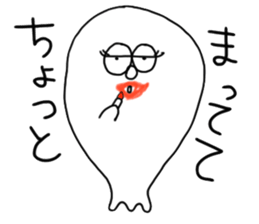 three feet 2 sticker #3181817