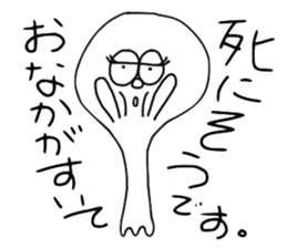 three feet 2 sticker #3181820