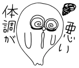 three feet 2 sticker #3181824