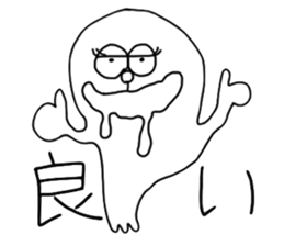 three feet 2 sticker #3181825