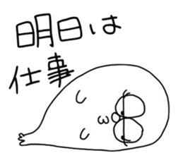 three feet 2 sticker #3181826