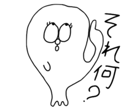 three feet 2 sticker #3181830