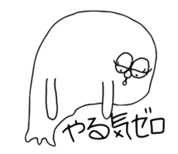 three feet 2 sticker #3181832