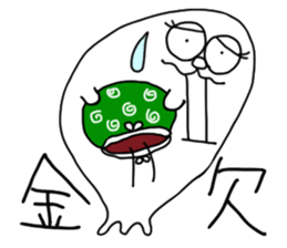 three feet 2 sticker #3181834