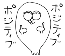 three feet 2 sticker #3181840