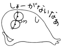 three feet 2 sticker #3181841