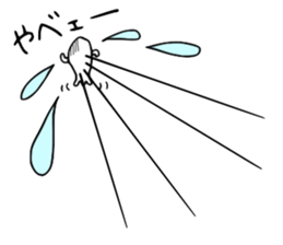 three feet 2 sticker #3181844