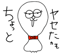 three feet 2 sticker #3181850