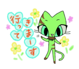 Lavie's friends sticker #3181980