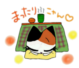 Lavie's friends sticker #3181989