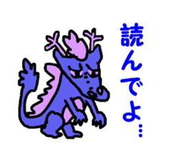 Color's Dragon sticker #3182019