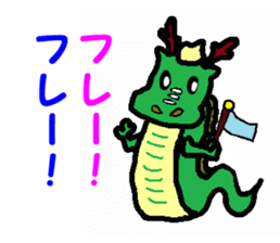 Color's Dragon sticker #3182030