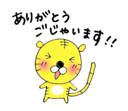 Torataro & Shikajiro sticker #3182133