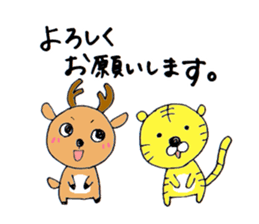 Torataro & Shikajiro sticker #3182137