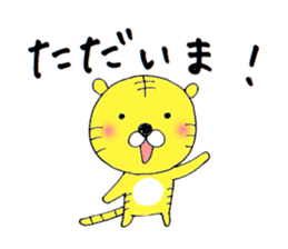 Torataro & Shikajiro sticker #3182154