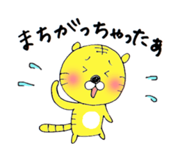 Torataro & Shikajiro sticker #3182159