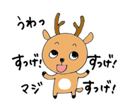 Torataro & Shikajiro sticker #3182168