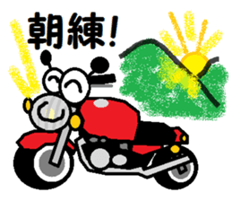 Bike  kun sticker #3182332