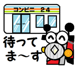 Bike  kun sticker #3182336