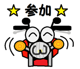 Bike  kun sticker #3182343