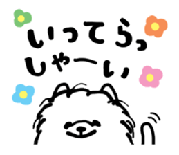 MY FLUFFY POMERANIAN sticker #3182531