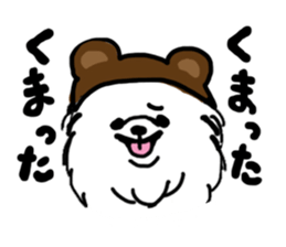 MY FLUFFY POMERANIAN sticker #3182557