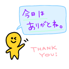 Next topic sticker #3182584