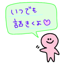 Next topic sticker #3182601