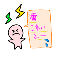 Next topic sticker #3182603