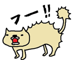 Cat Nyago sticker #3183052