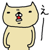 Cat Nyago sticker #3183060