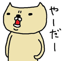 Cat Nyago sticker #3183061