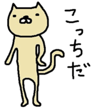 Cat Nyago sticker #3183063